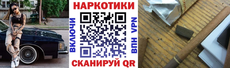Названия наркотиков Гатчина Гашиш  Канабис  Меф мяу мяу 