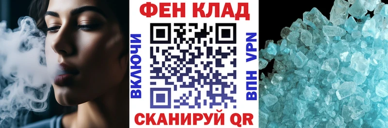 даркнет сайт  OMG ONION  Амфетамин 97%  Гатчина 