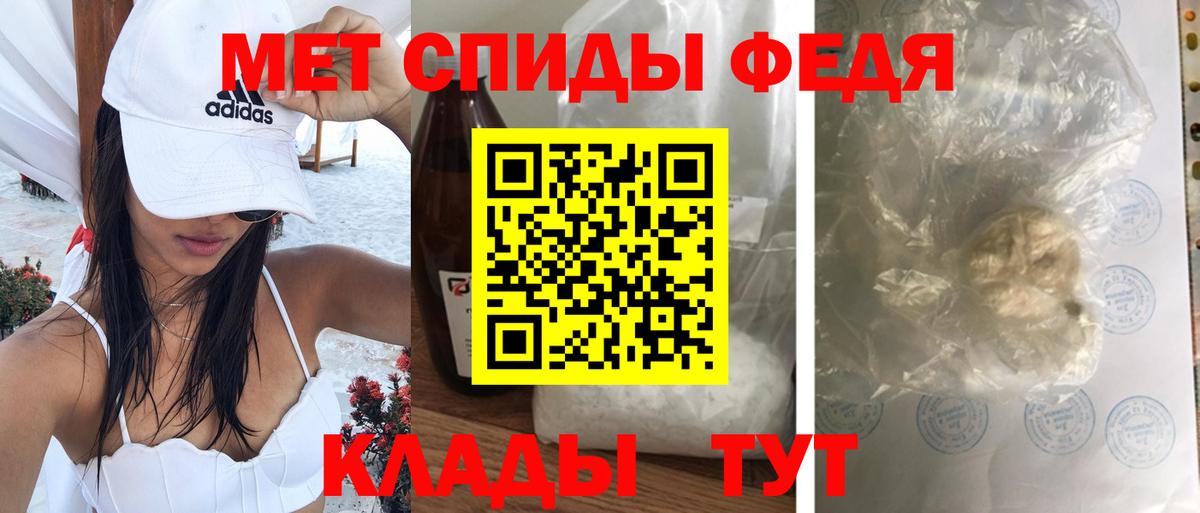 Амфетамин Premium Гатчина