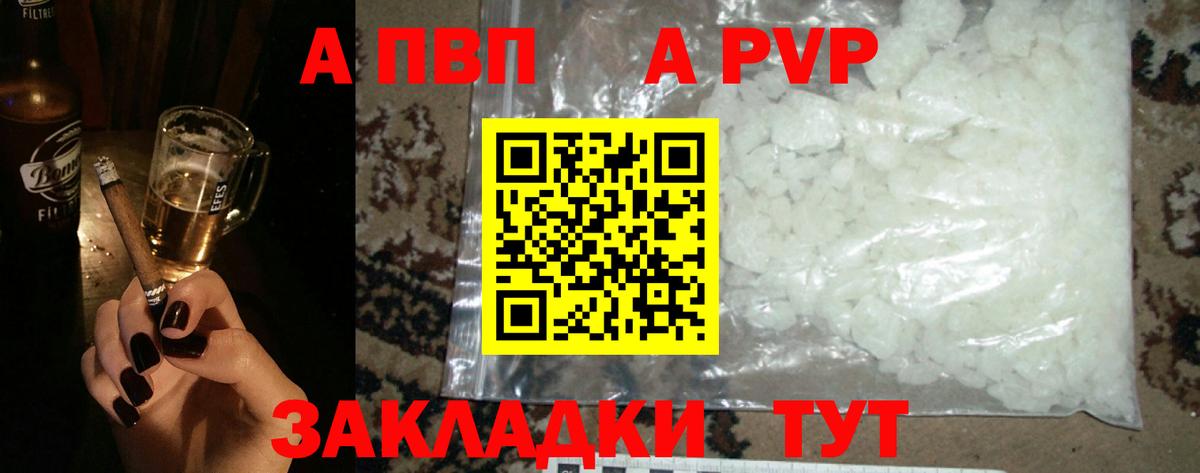 Alfa_PVP СК КРИС  Вход с VPN  Альфа ПВП  APVP VHQ  Гатчина 