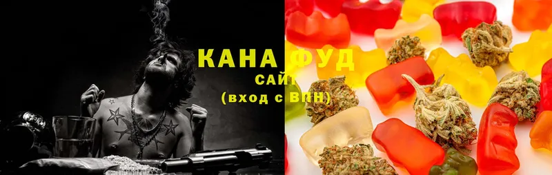 Cannafood конопля  что такое   дарк нет как зайти  Гатчина 