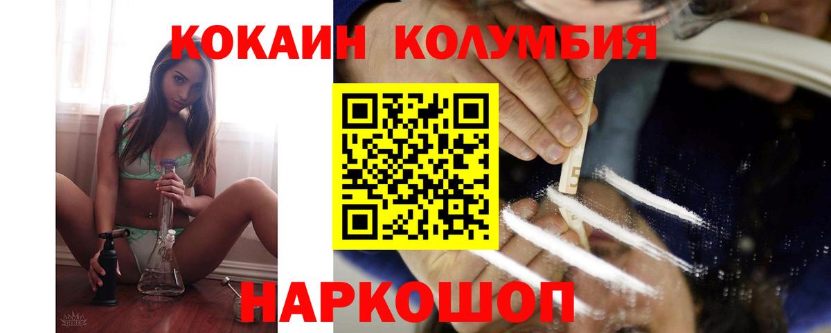 Канабис  Вход с VPN  Экстази  МЕФ кристаллы  Гатчина  Альфа ПВП СОЛЬ  