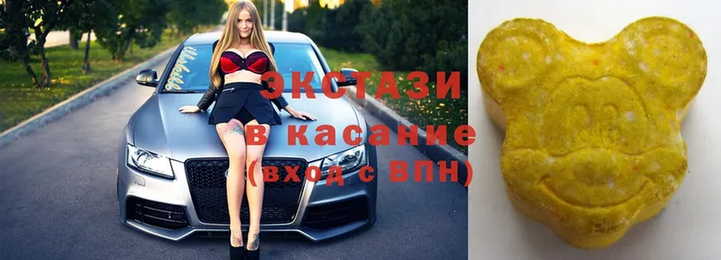 Экстази mix  omg ТОР  Гатчина 