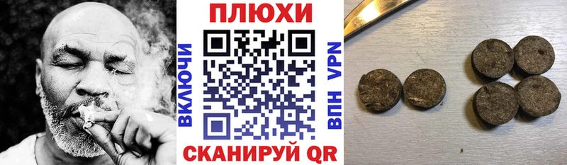 Гашиш Изолятор  Гатчина 
