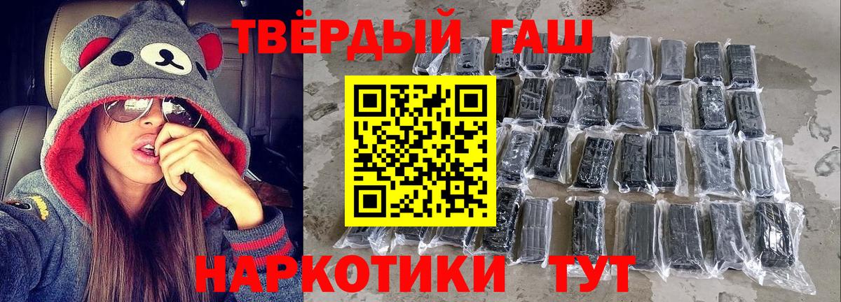 ГАШ  Гашиш Cannabis  Гатчина  ГАШ убойный 