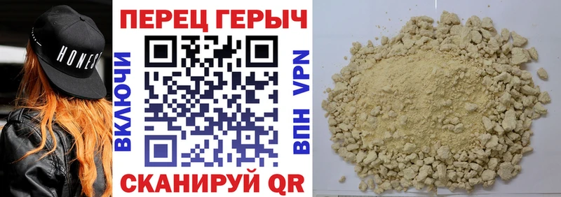 OMG ТОР  Гатчина  Героин афганец 