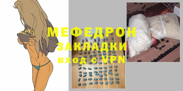 меф VHQ Баксан