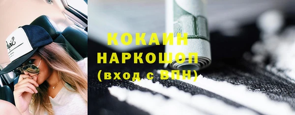 синтетический гашиш Балабаново