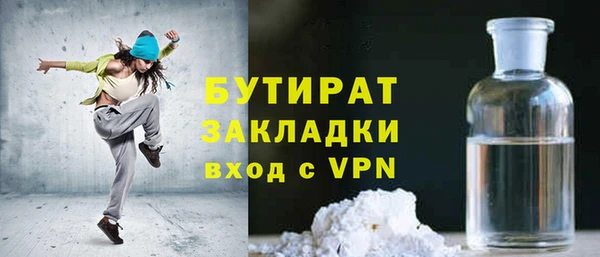 скорость Балахна