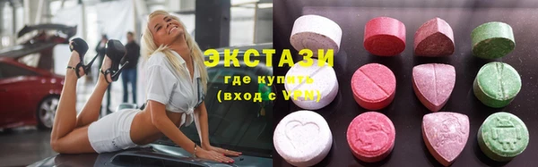 синтетический гашиш Балабаново