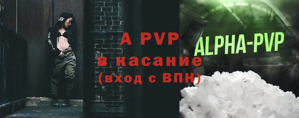 ALPHA-PVP Верея