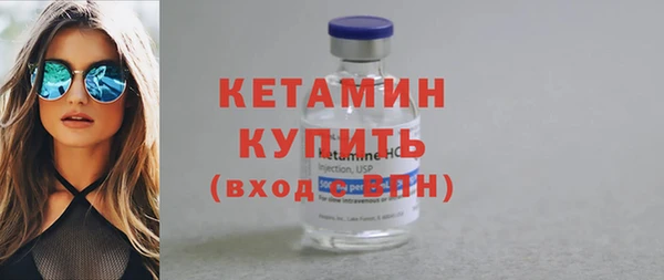синтетический гашиш Балабаново