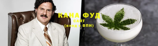 синтетический гашиш Балабаново