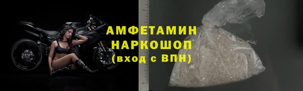 синтетический гашиш Балабаново