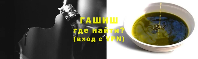 синтетический гашиш Балабаново