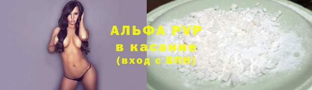 меф VHQ Баксан