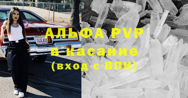 синтетический гашиш Балабаново