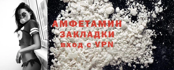 синтетический гашиш Балабаново