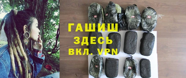 синтетический гашиш Балабаново