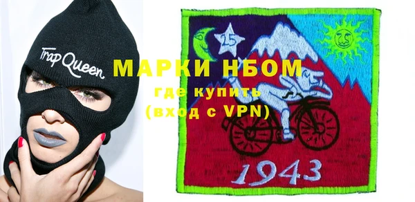 амфетамин Тайга