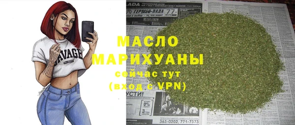 дмт Белокуриха