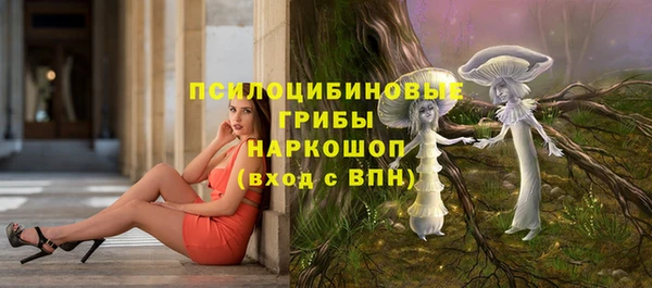 синтетический гашиш Балабаново