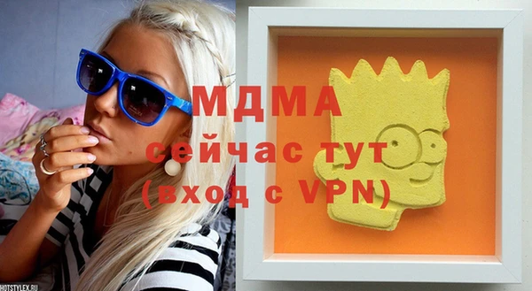 синтетический гашиш Балабаново