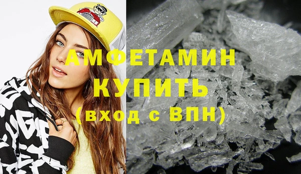 скорость Балахна