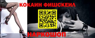 мефедрон VHQ Волгодонск