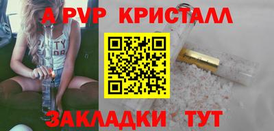 герыч Волжск