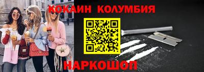 бутик Беслан