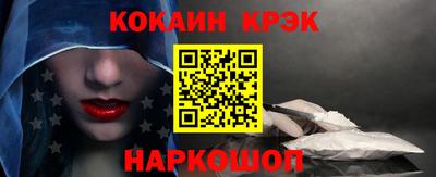 бутик Беслан