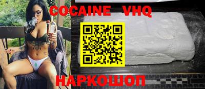 не бодяженный Бийск