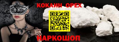 мефедрон VHQ Волгодонск