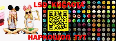 бутик Беслан