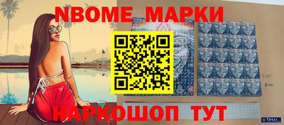 бутик Беслан