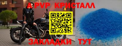 мефедрон VHQ Волгодонск