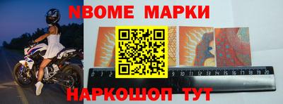 мефедрон VHQ Волгодонск
