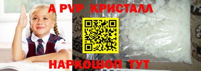 не бодяженный Бийск