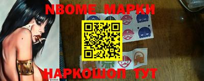 герыч Волжск