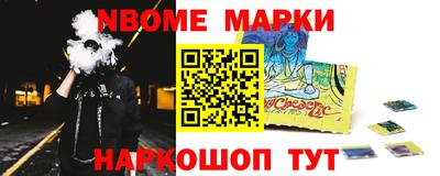 бутик Беслан