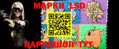 гидропоника Волжский