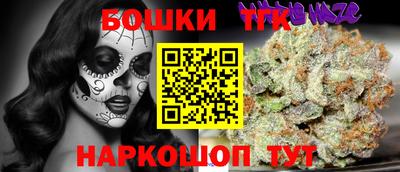 герыч Волжск