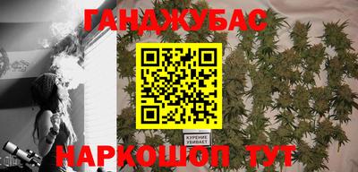 мефедрон VHQ Волгодонск