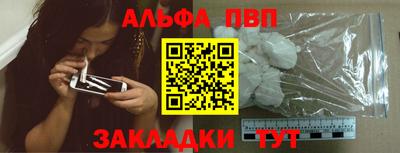 герыч Волжск
