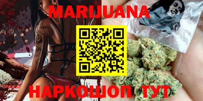 мефедрон VHQ Волгодонск