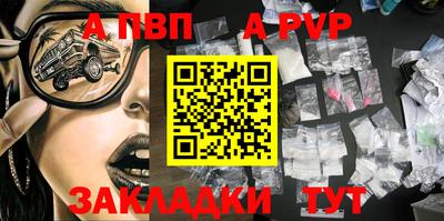 амфетамин Берёзовский