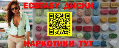 гидропоника Волжский