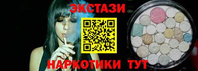 мефедрон VHQ Волгодонск