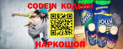 мефедрон VHQ Волгодонск